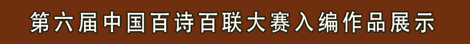 入编作品
