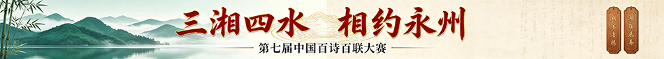 主题